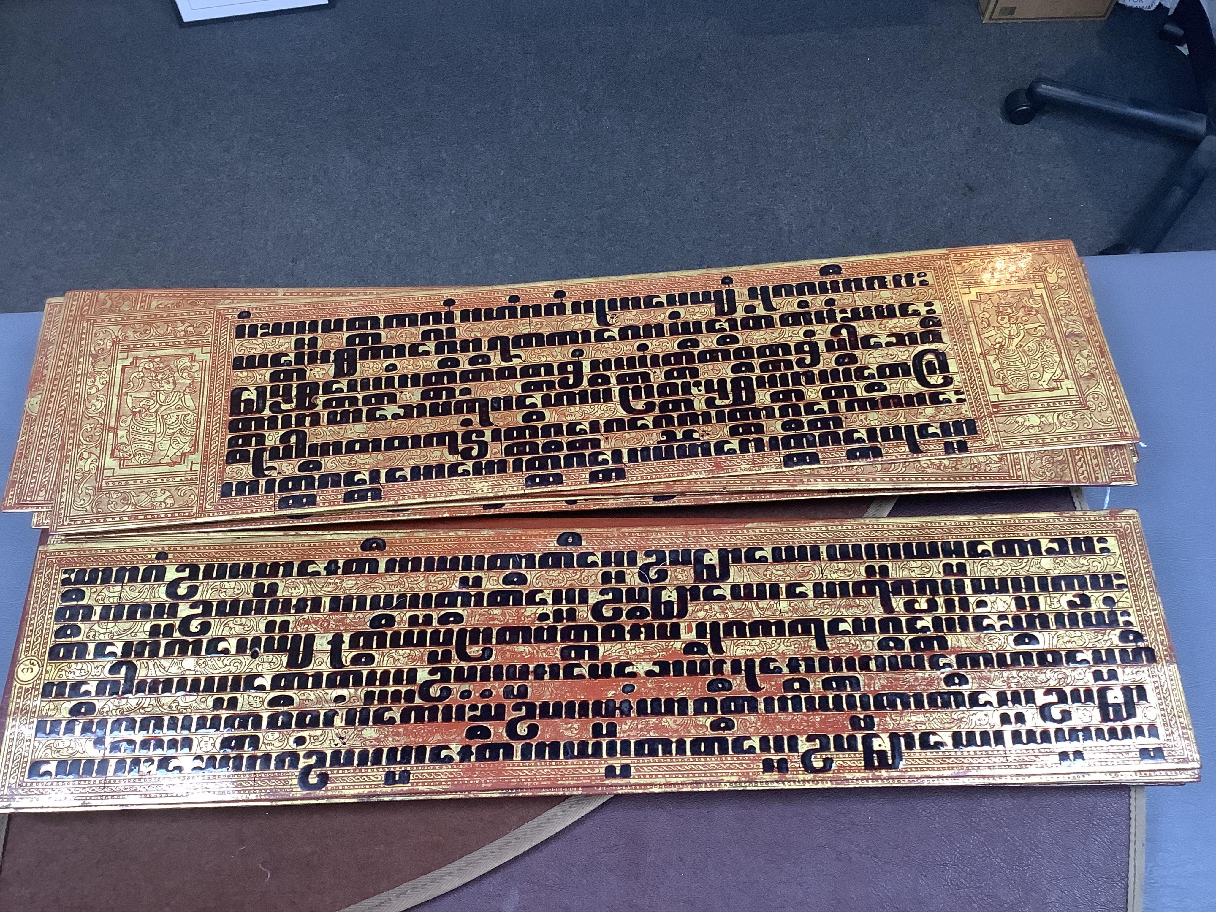 A Burmese Kammavaca manuscript, in Pali, 19th century